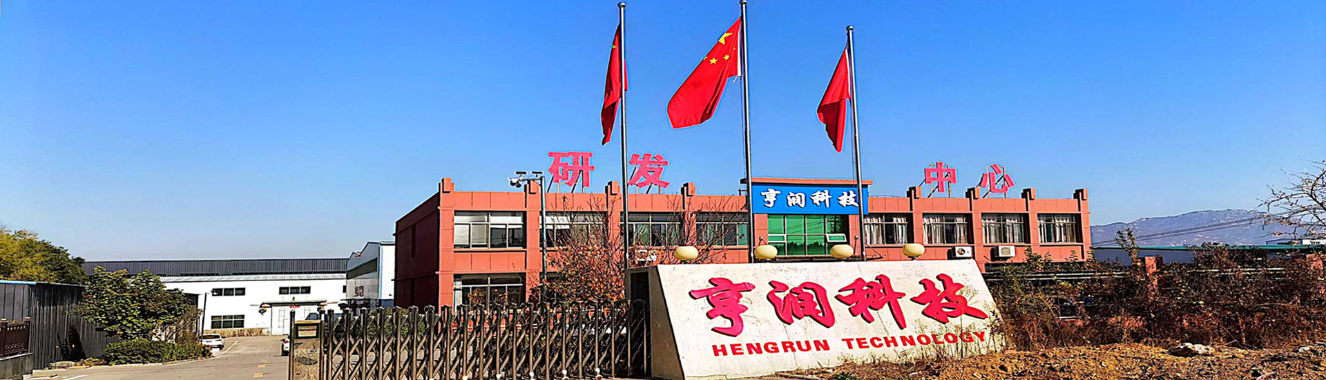 智能控制系統(tǒng)集成