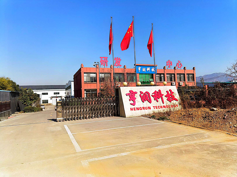 泰安市亨潤(rùn)智能科技有限公司