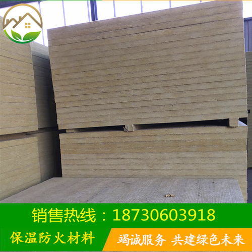 【直銷巖棉板憎水巖棉板玄武巖巖棉國(guó)標(biāo)巖棉板】- 