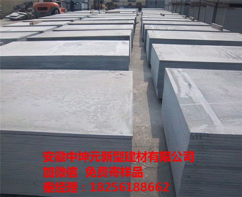 鄱陽中坤元建材loft復(fù)式閣樓板2公分2.5公分水泥纖維板免費咨詢